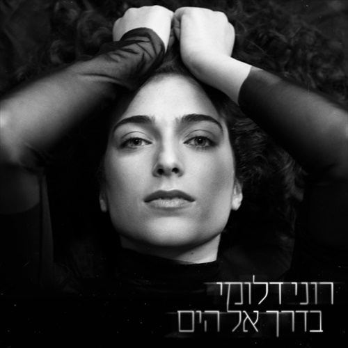 תמונה