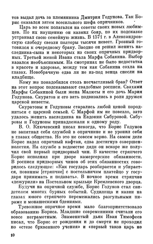 p0011