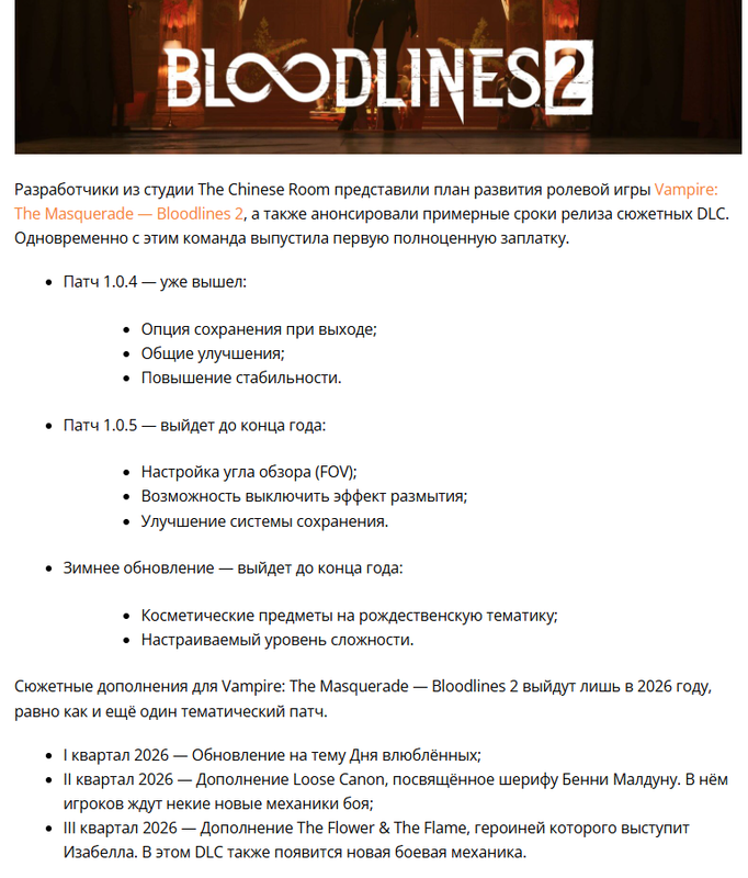 Безымянный