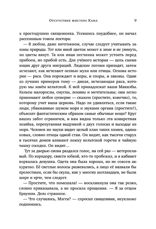 p0010