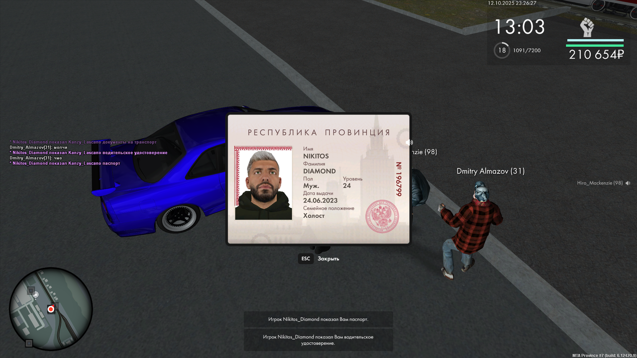 документы (20)