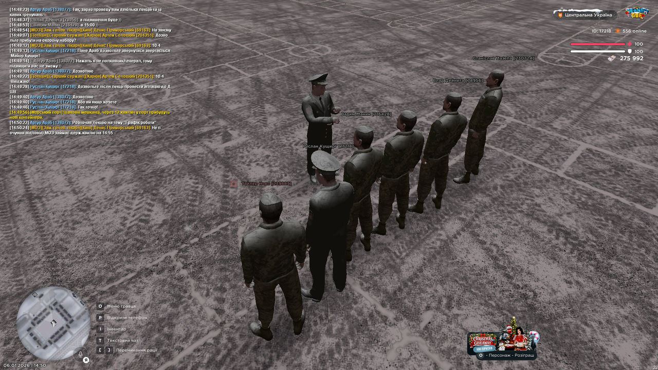 Лекція Загальна 1 (Почав)