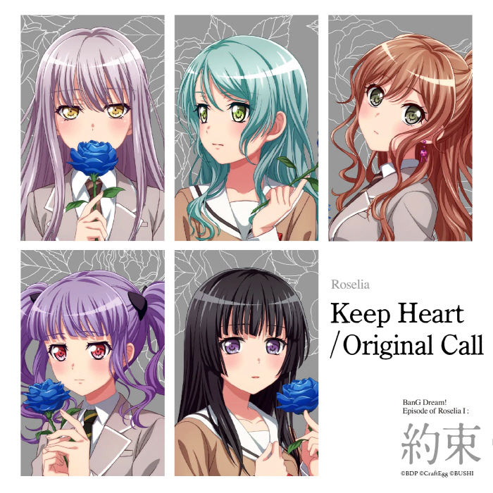 [2021.12.15] BanG Dream! Roselia – Keep Heart／Original Call [FLAC 96kHz/24bit]插图icecomic动漫-云之彼端,约定的地方(´･ᴗ･`)