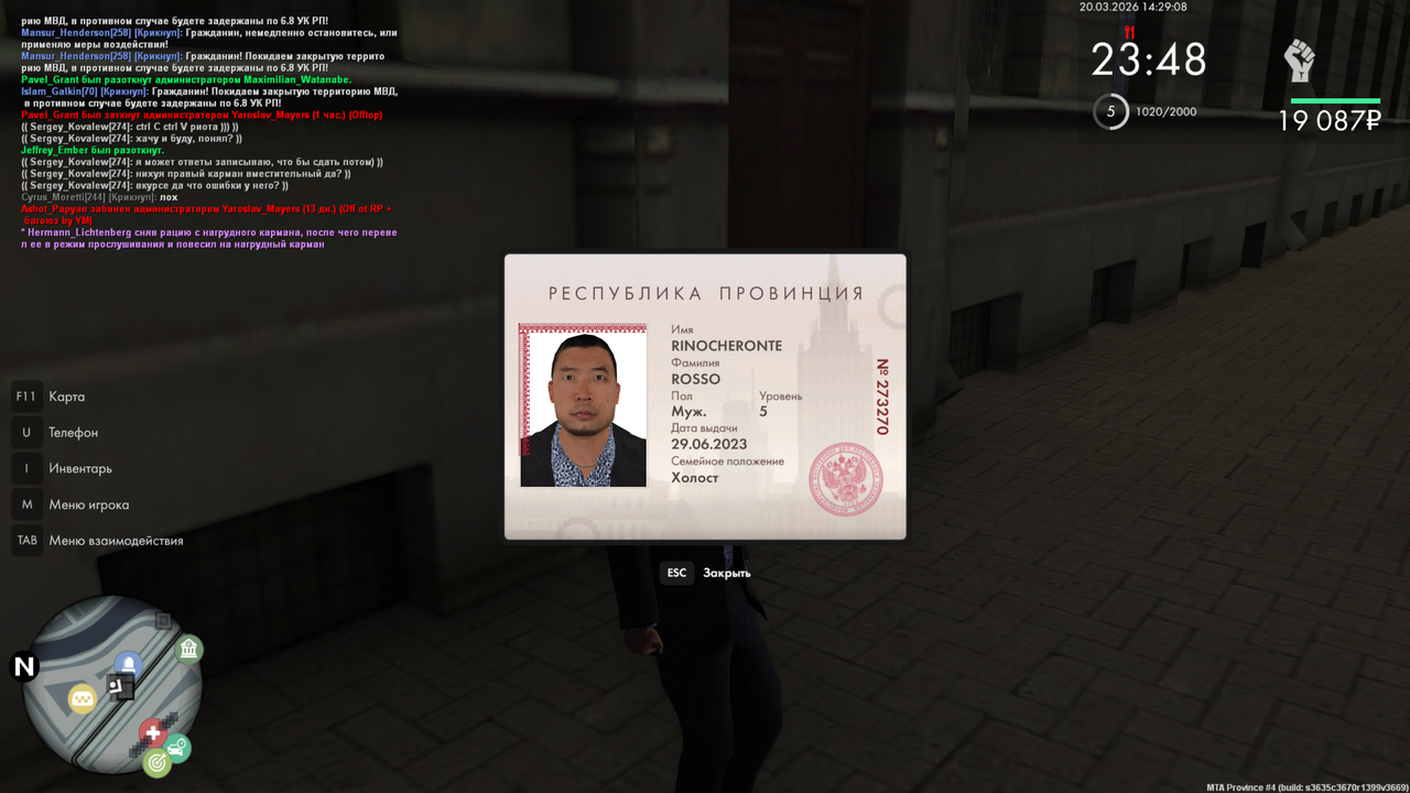 mta screen 2026 03 20 21 29 09