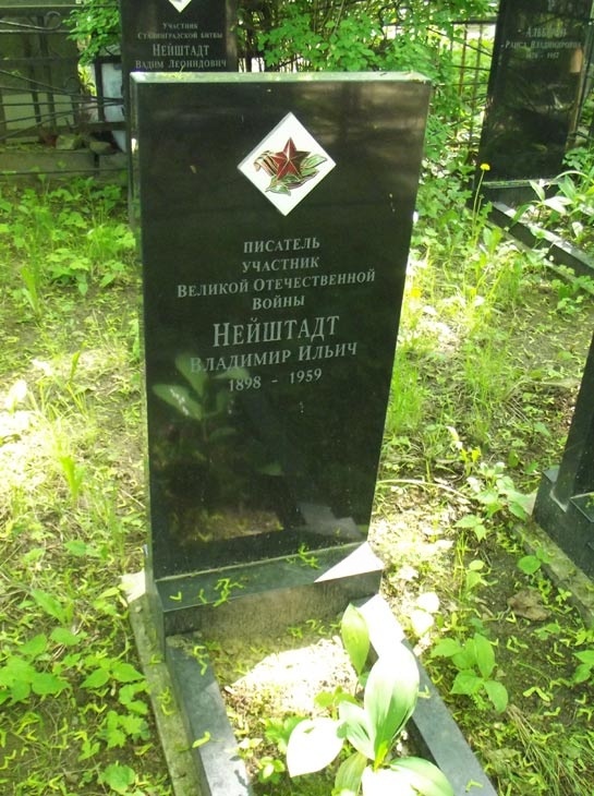 grave-neishtadt-v-i