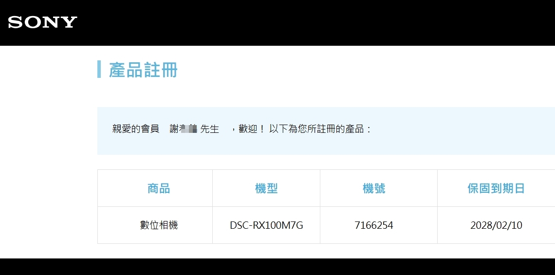 rx100m7
