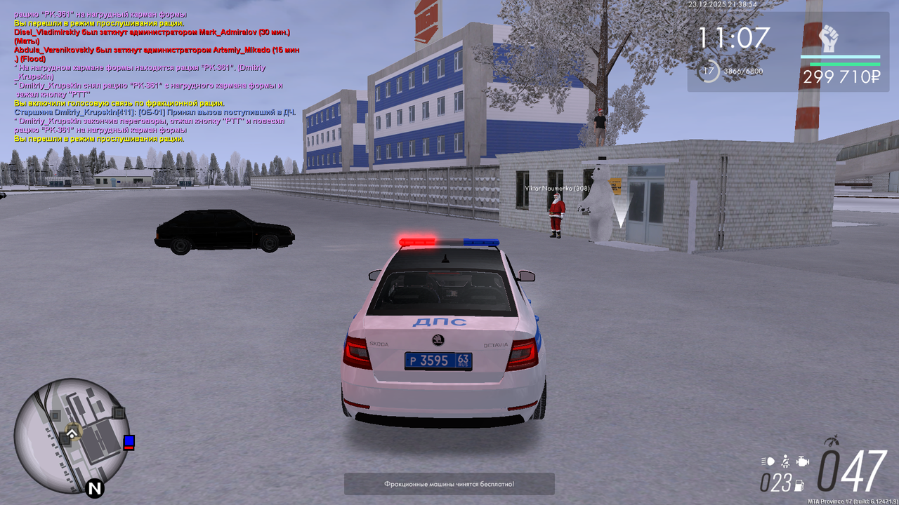 mta screen 2025 12 23 20 38 55