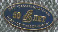 КБШнефть 21