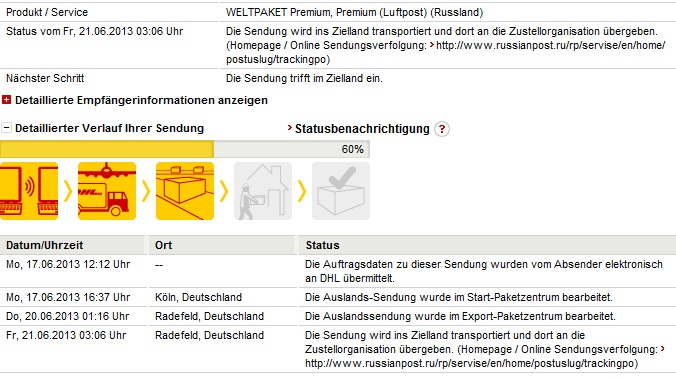 Безымянный2