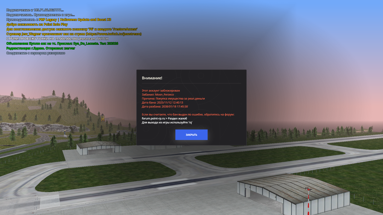 Grand Theft Auto San Andreas Screenshot 2025 11 12 16 52 28 28