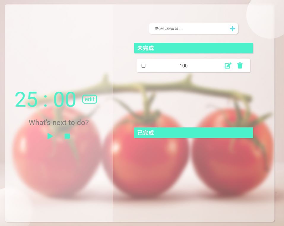專案快照