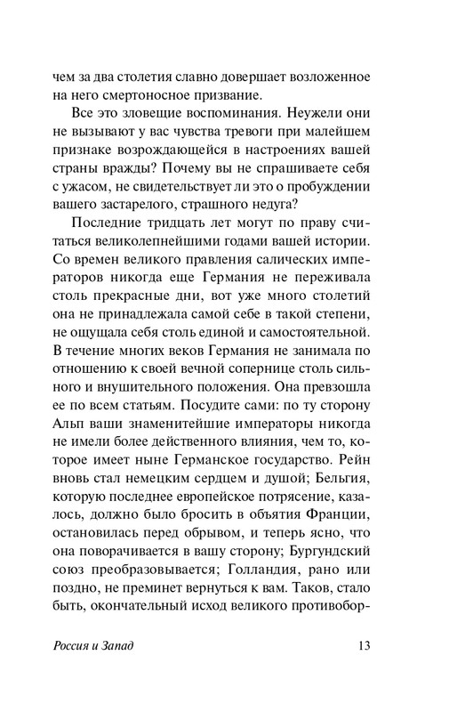 2025-page-0014