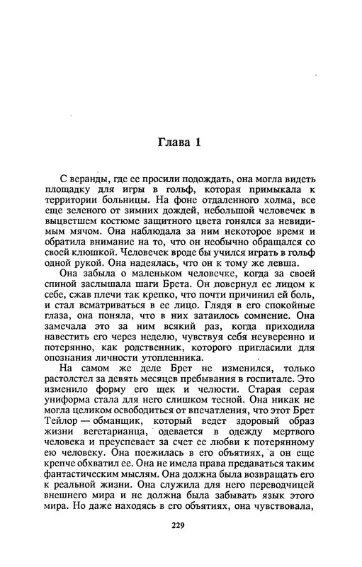 p0231