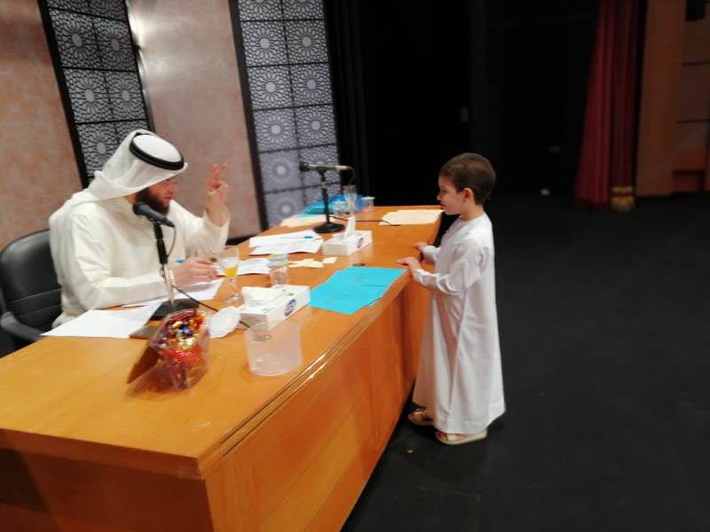 جانب مسابقة القرآن الكريم الدورة