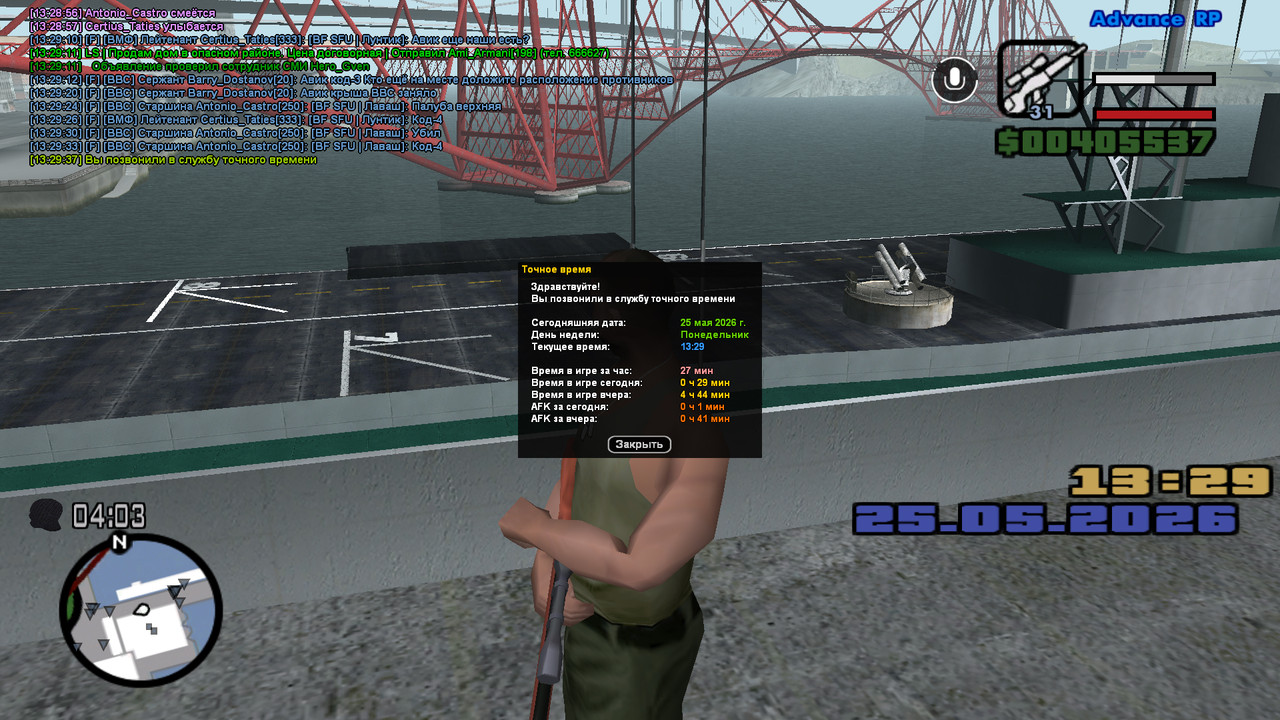 screenshot 2026 05 25 13 29 37 704