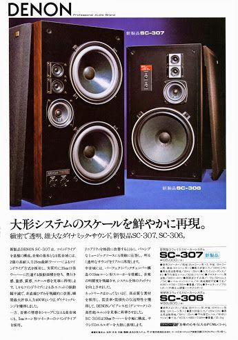 [Bild: DENON-Werbung-VII.jpg]