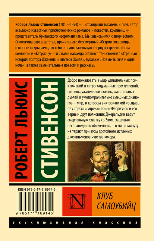 2-cover4