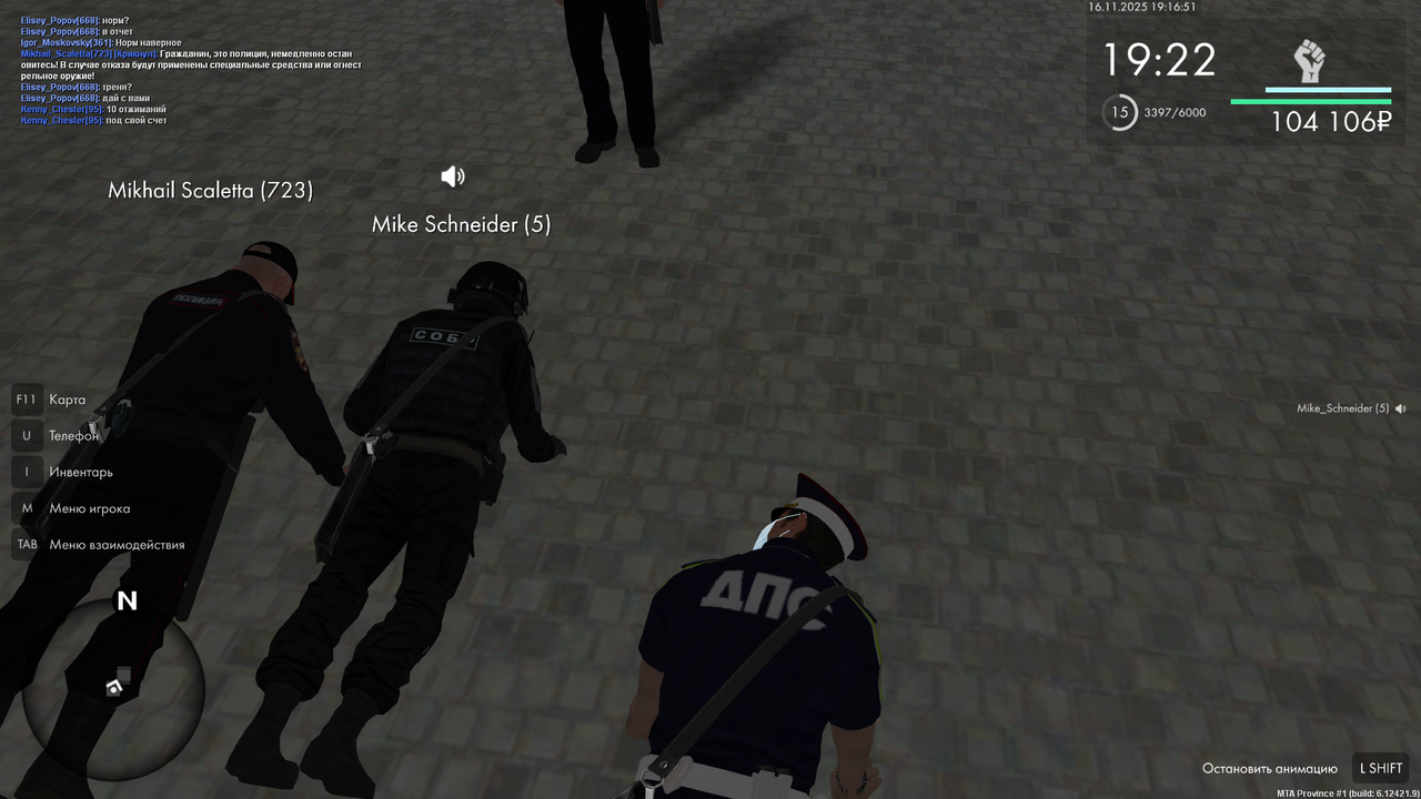 Снимок экрана (605)