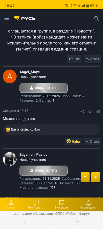 Screenshot 20260228 184700