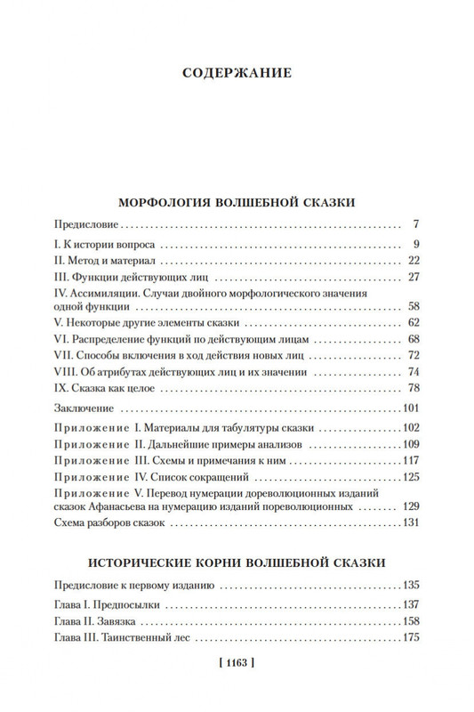2-page-0026