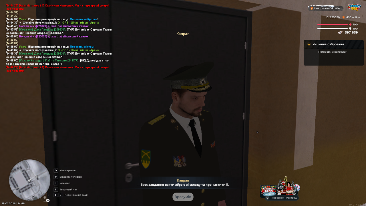 Снимок экрана (1406)