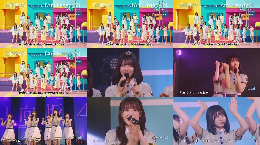 Hinatazaka46 10th Single