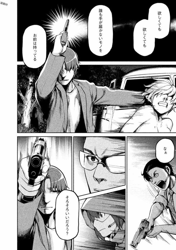Marginal OperationVol10-12