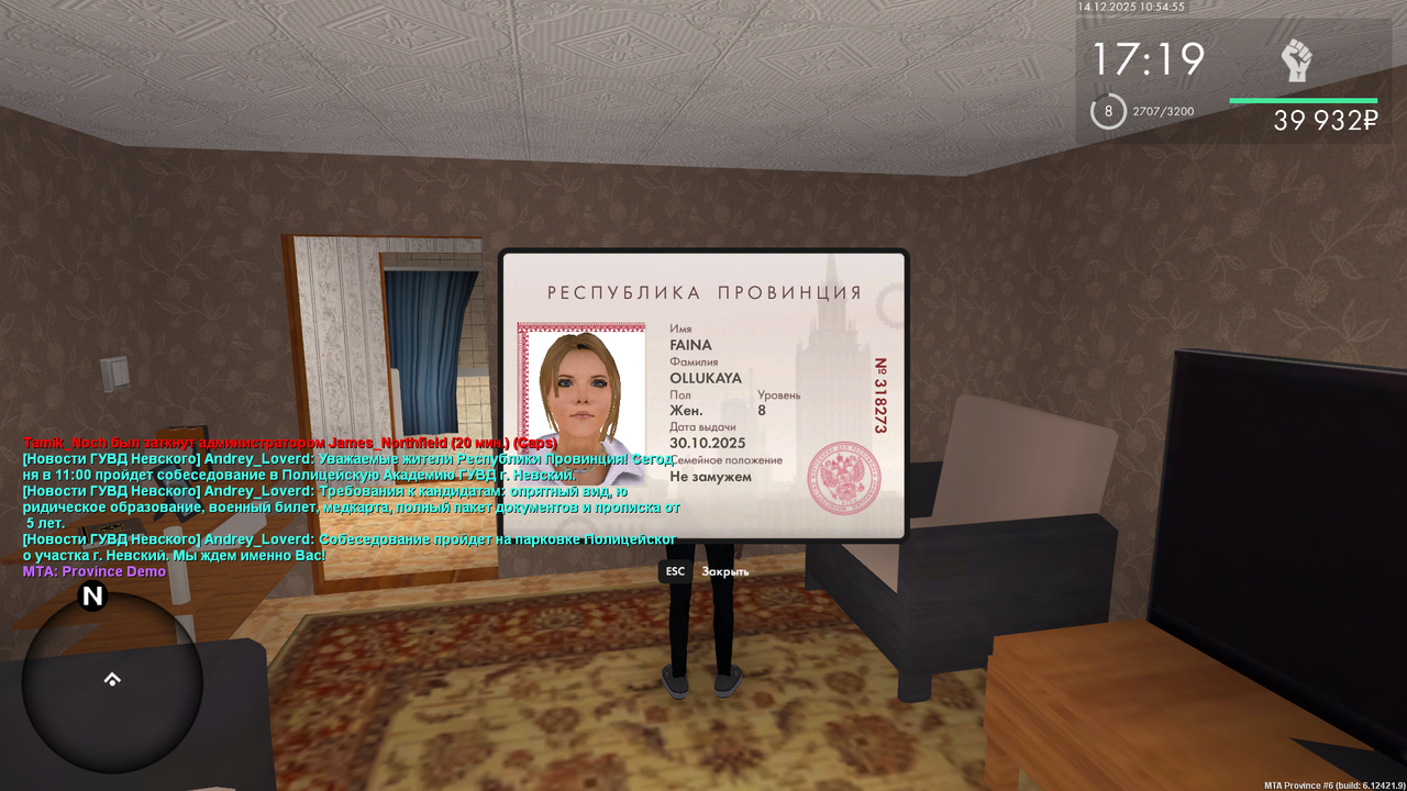 mta screen 2025 12 14 10 54 55