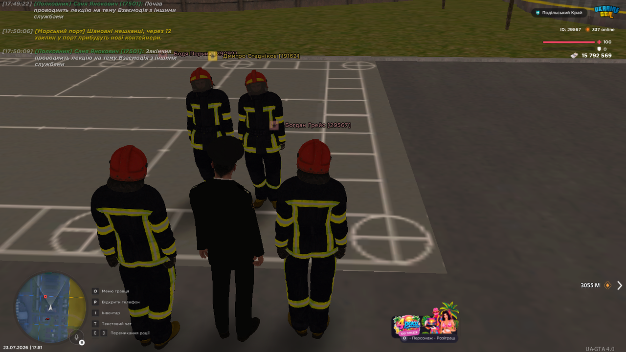 UKRAINE GTA 23 07 2026 17 51 13
