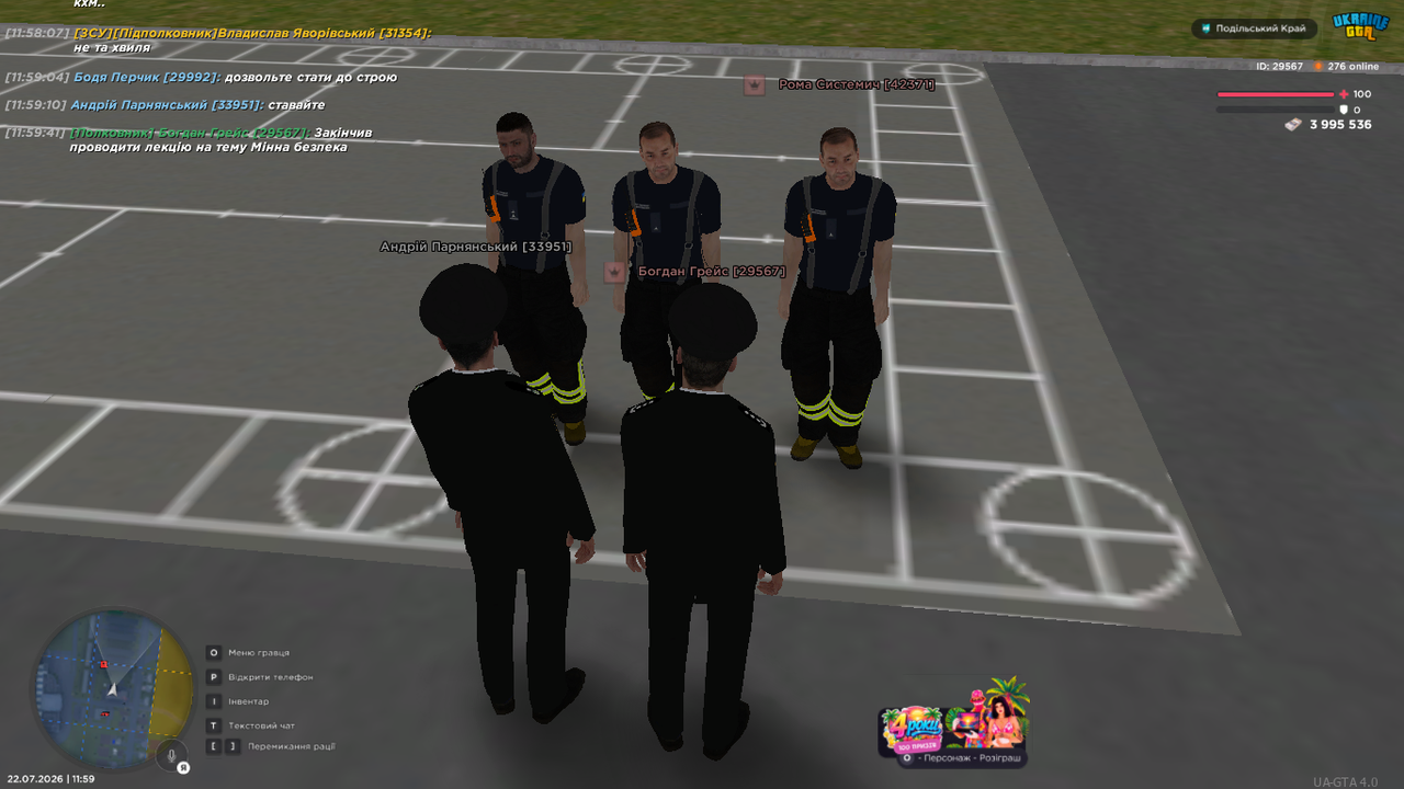 UKRAINE GTA 22 07 2026 11 59 42