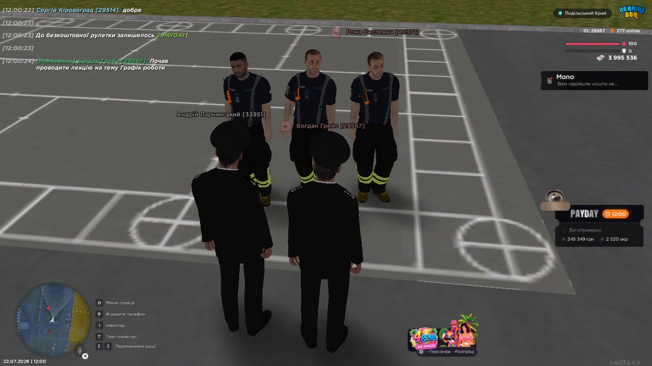 UKRAINE GTA 22 07 2026 12 00 25