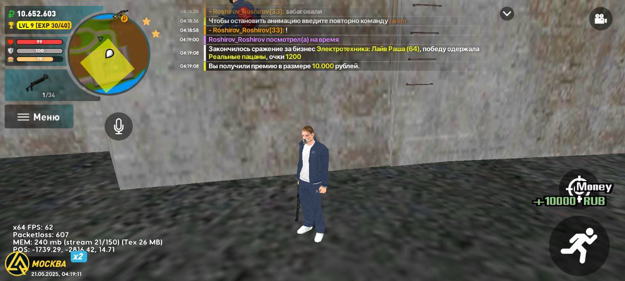 photo_2025-05-21_19-10-13