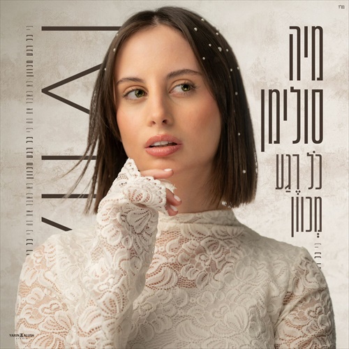 תמונה