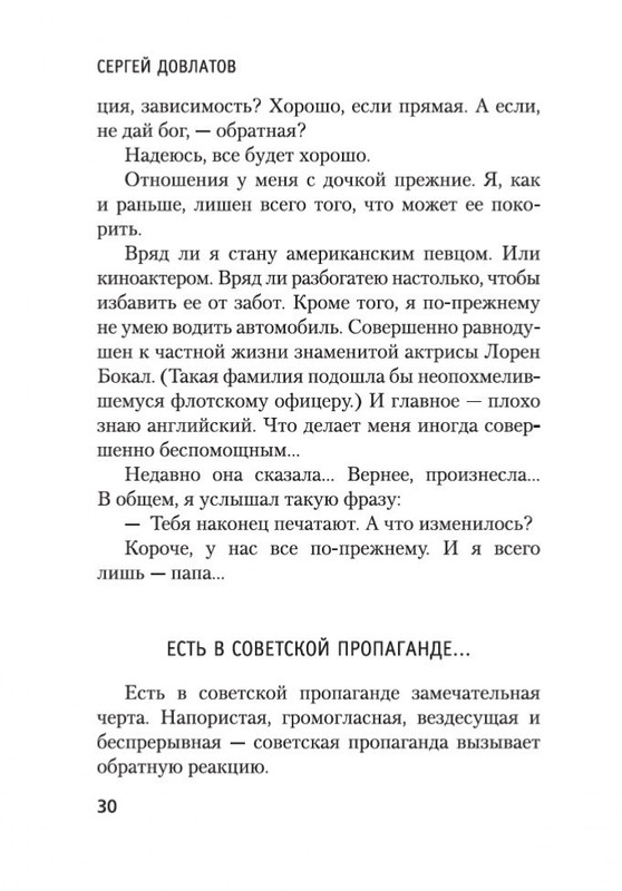 2-page-0019