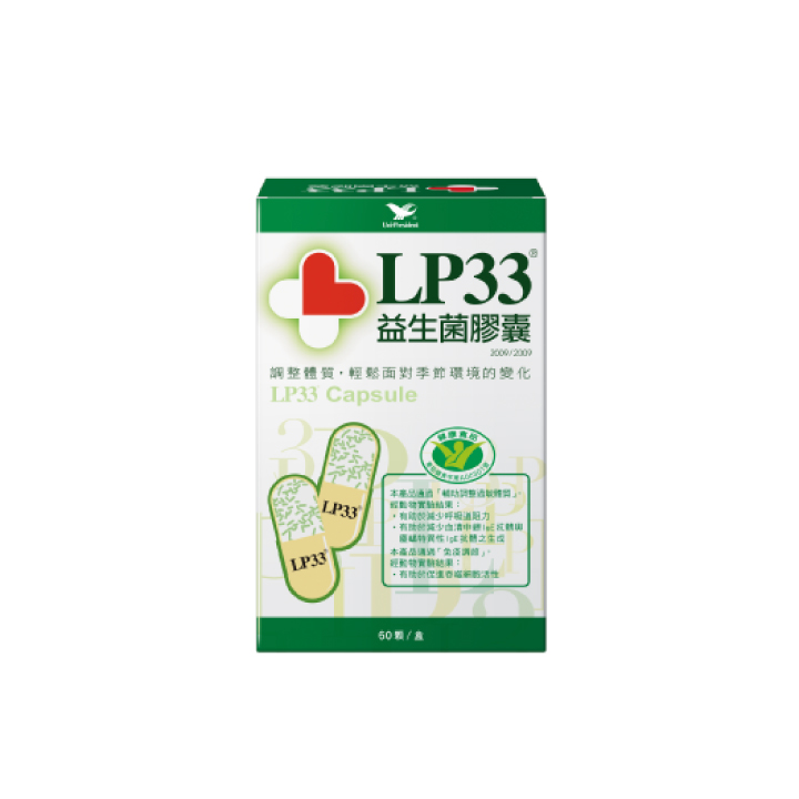 【統一】LP33益生菌膠囊

