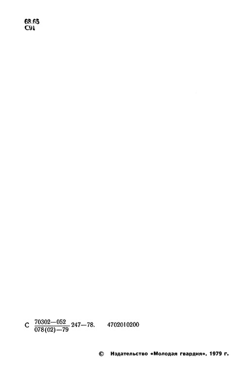 p0006