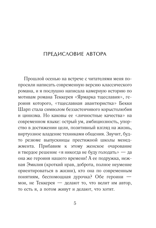 ASE000000000845808-05