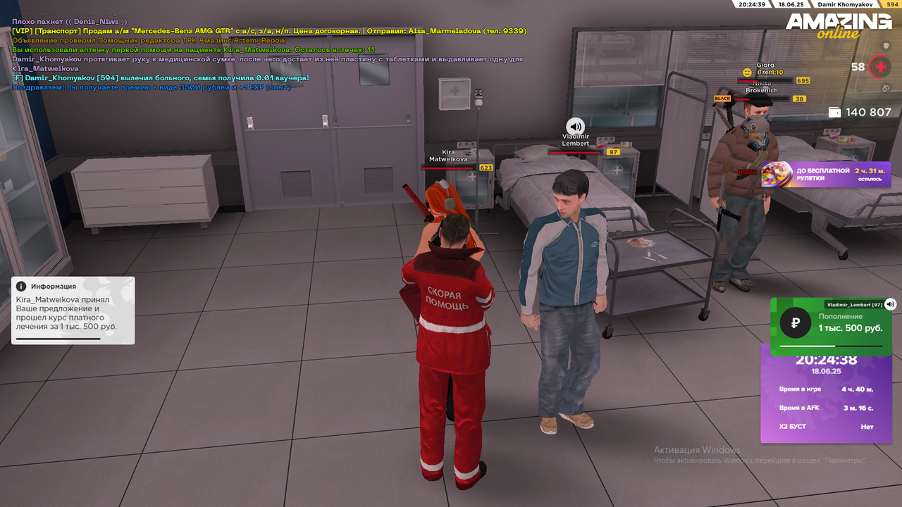 Снимок экрана (2255)