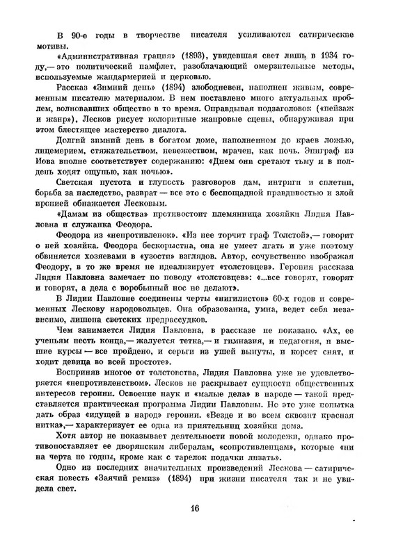 p0019
