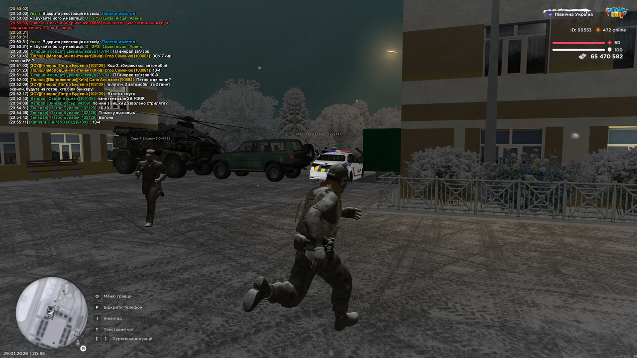 29 відбиття нападу (3)