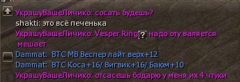 лол хейтер