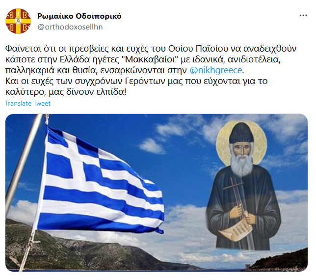 Εικόνα