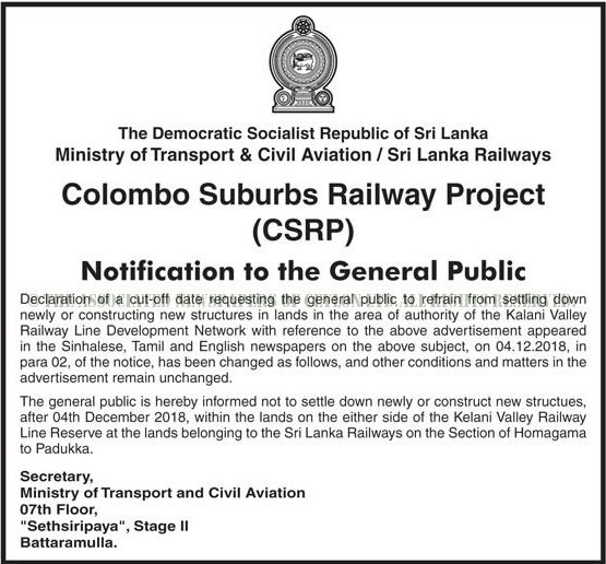 notice-002.jpg