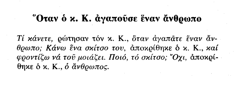 Εικόνα