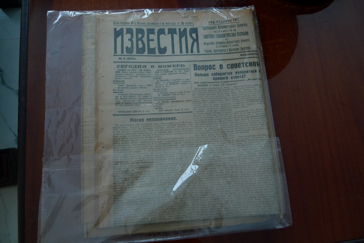 Что ж Польша-то у нас все уклоняется и уклоняется от прямого ответа? Что ж Польша-то у нас все уклоняется и уклоняется от прямого ответа?