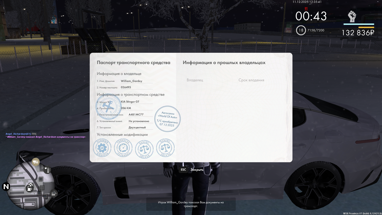 mta screen 2025 12 11 12 35 43