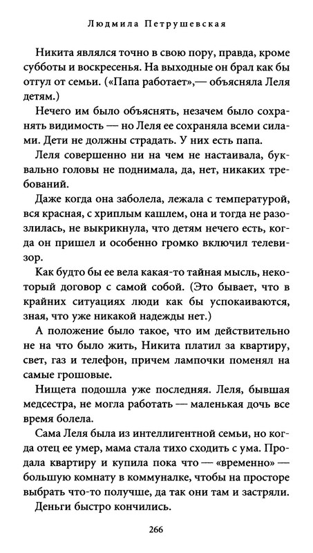 p0027