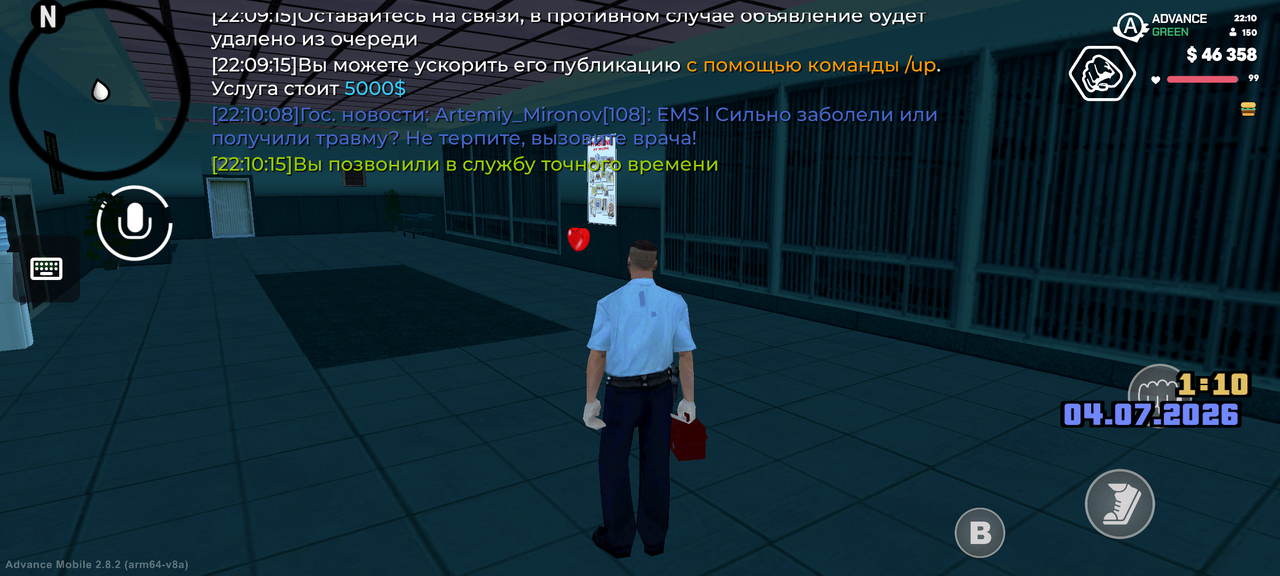 Screenshot 20260703 221017