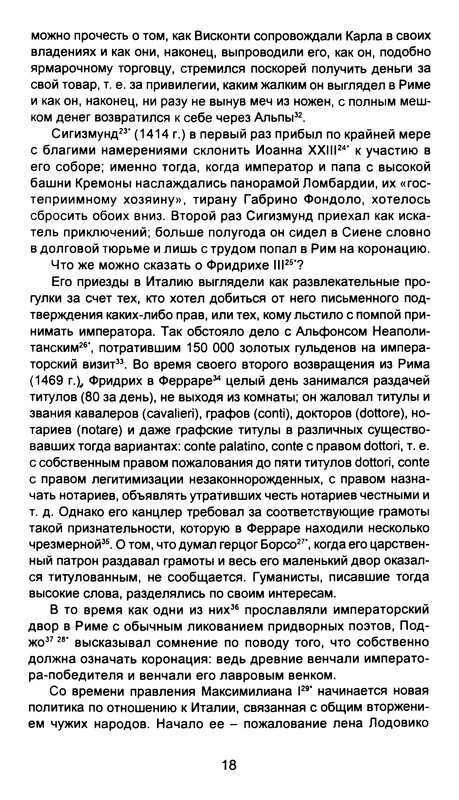 p0017