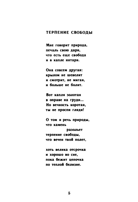 p0007